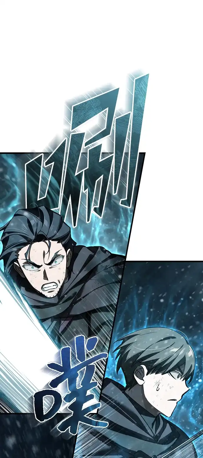 [第186话]两项作战计划-天魔的不凡重生-San Cheon/IronTiger,UPU（第18张）