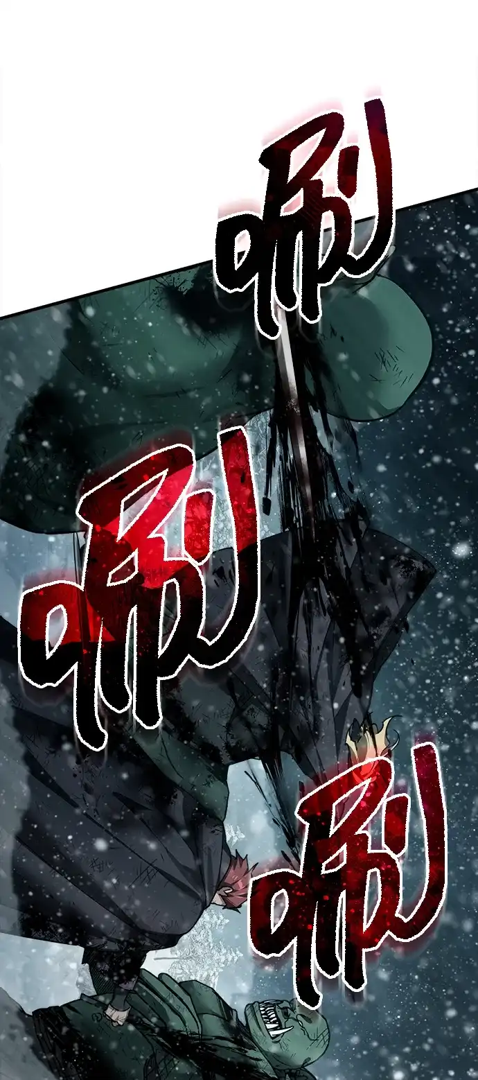 [第186话]两项作战计划-天魔的不凡重生-San Cheon/IronTiger,UPU（第14张）