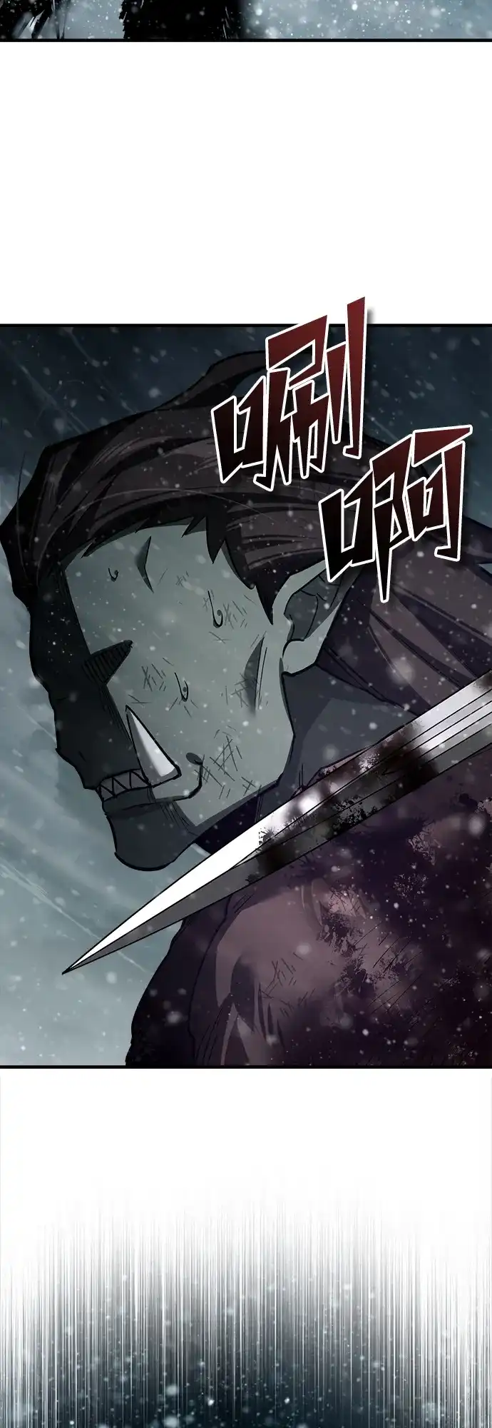[第187话]交易-天魔的不凡重生-San Cheon/IronTiger,UPU（第4张）