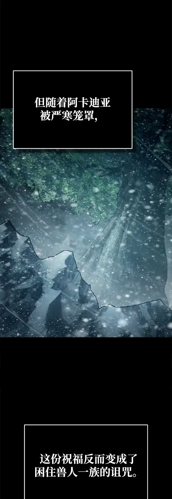 [第187话]交易-天魔的不凡重生-San Cheon/IronTiger,UPU（第17张）