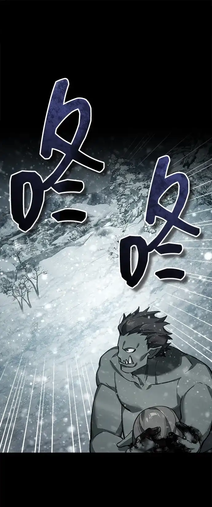 [第187话]交易-天魔的不凡重生-San Cheon/IronTiger,UPU（第26张）