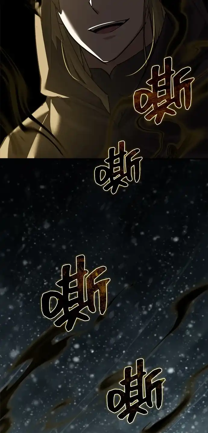 [第187话]交易-天魔的不凡重生-San Cheon/IronTiger,UPU（第31张）