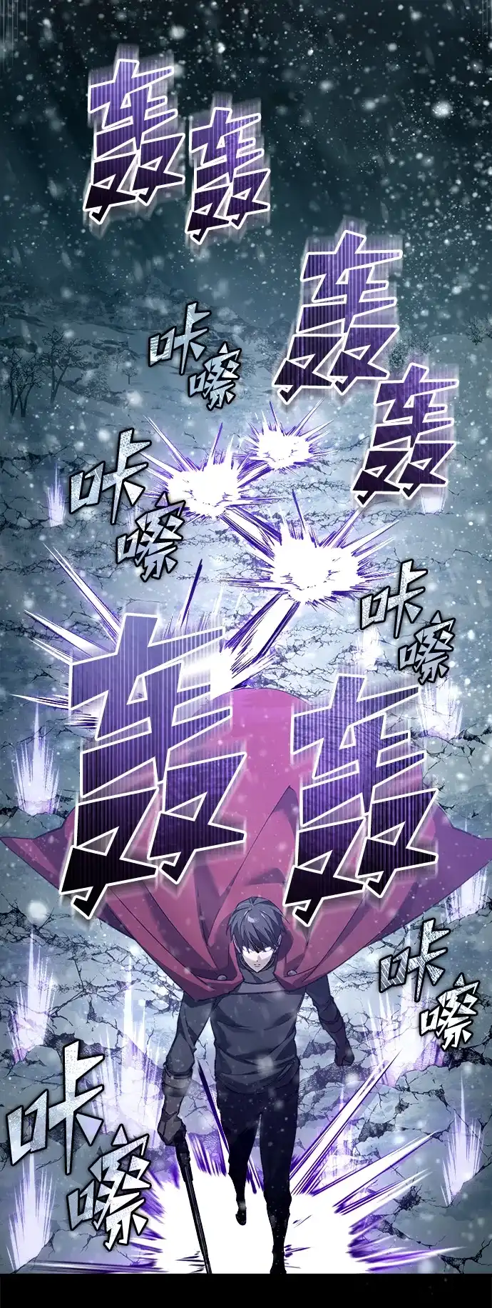 [第188话]埃尔夫的领地-天魔的不凡重生-San Cheon/IronTiger,UPU（第7张）