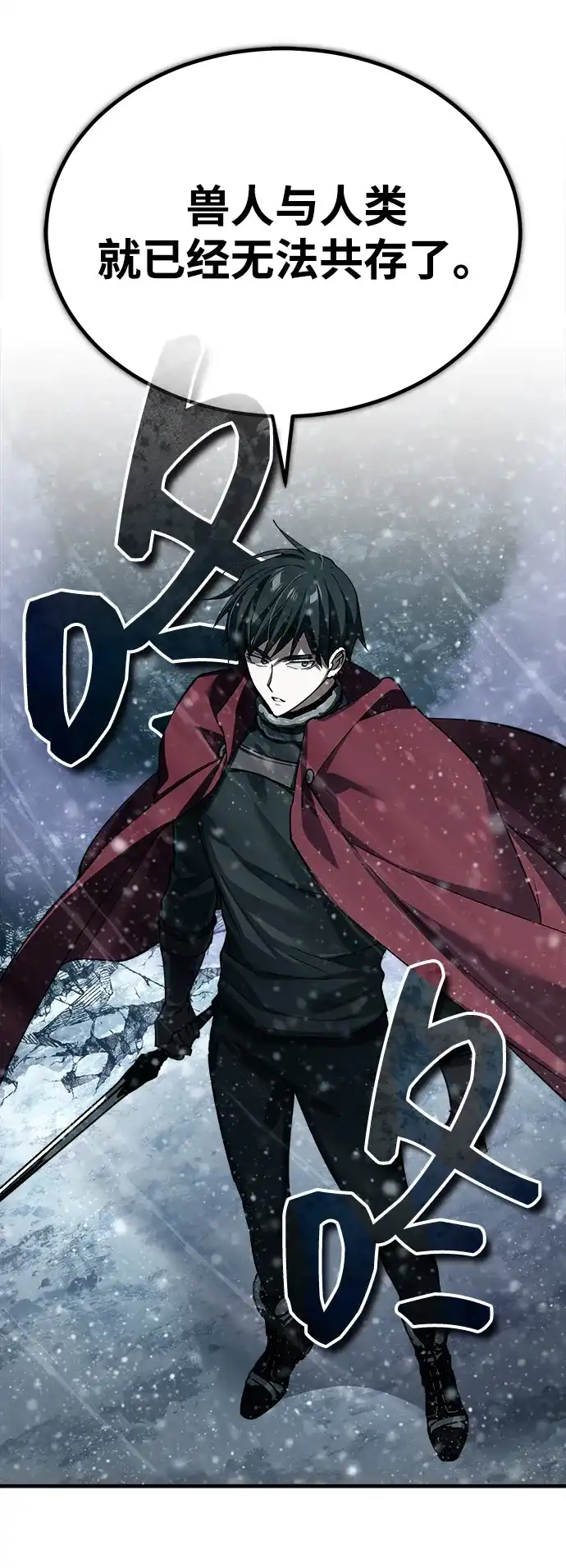 [第188话]埃尔夫的领地-天魔的不凡重生-San Cheon/IronTiger,UPU（第23张）