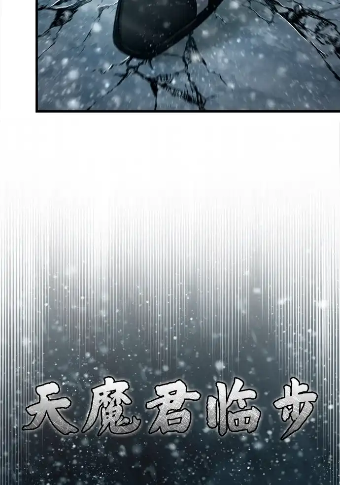 [第188话]埃尔夫的领地-天魔的不凡重生-San Cheon/IronTiger,UPU（第6张）