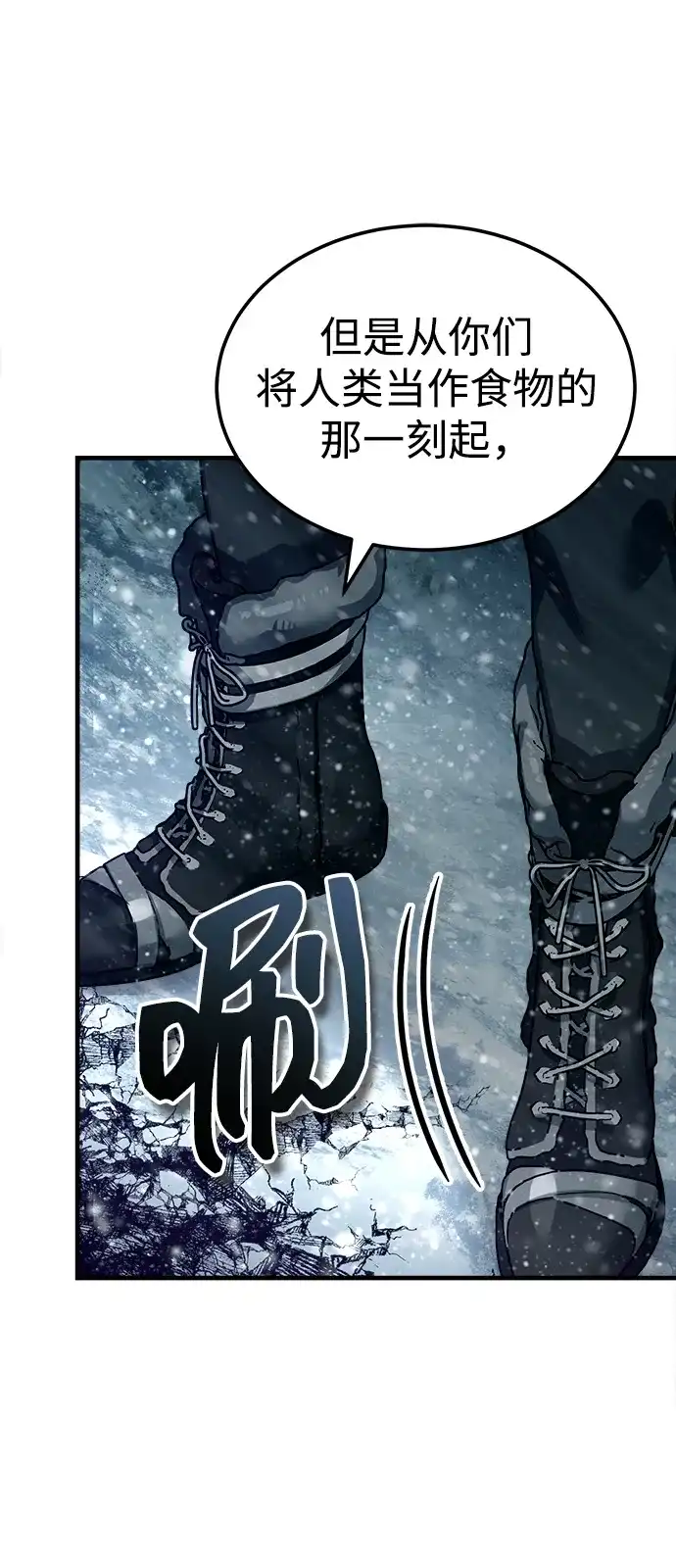 [第188话]埃尔夫的领地-天魔的不凡重生-San Cheon/IronTiger,UPU（第22张）