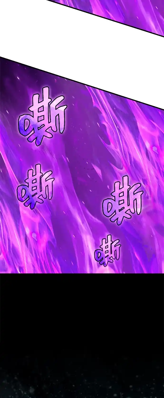 [第188话]埃尔夫的领地-天魔的不凡重生-San Cheon/IronTiger,UPU（第12张）
