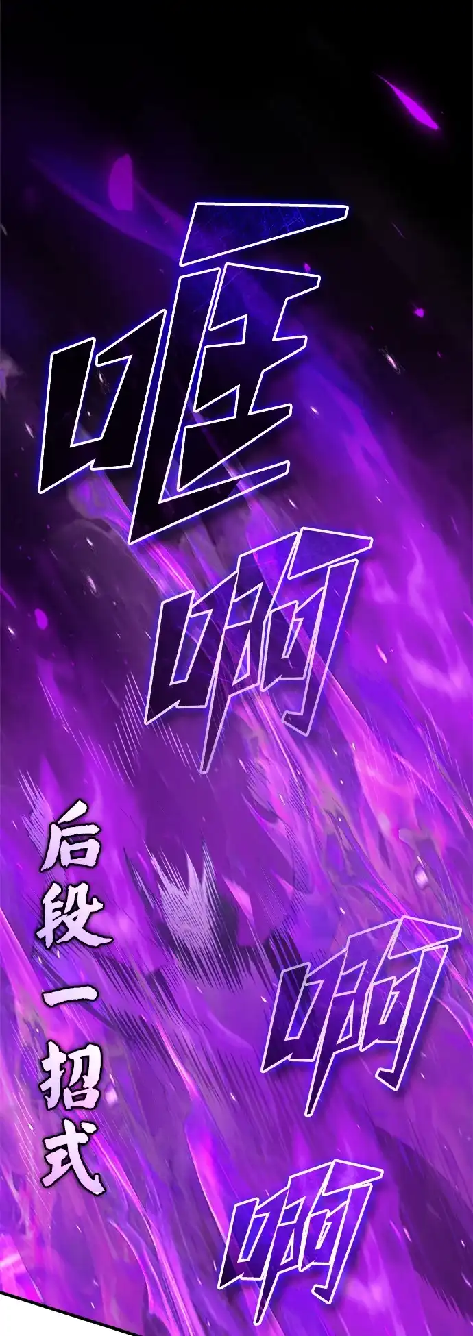 [第188话]埃尔夫的领地-天魔的不凡重生-San Cheon/IronTiger,UPU（第11张）