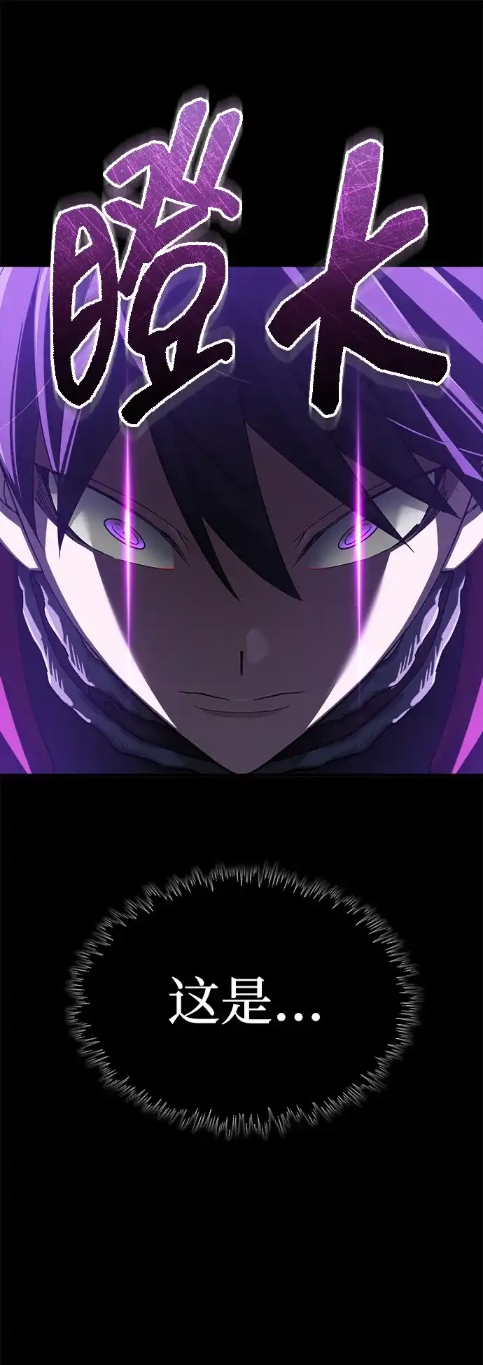 [第188话]埃尔夫的领地-天魔的不凡重生-San Cheon/IronTiger,UPU（第9张）