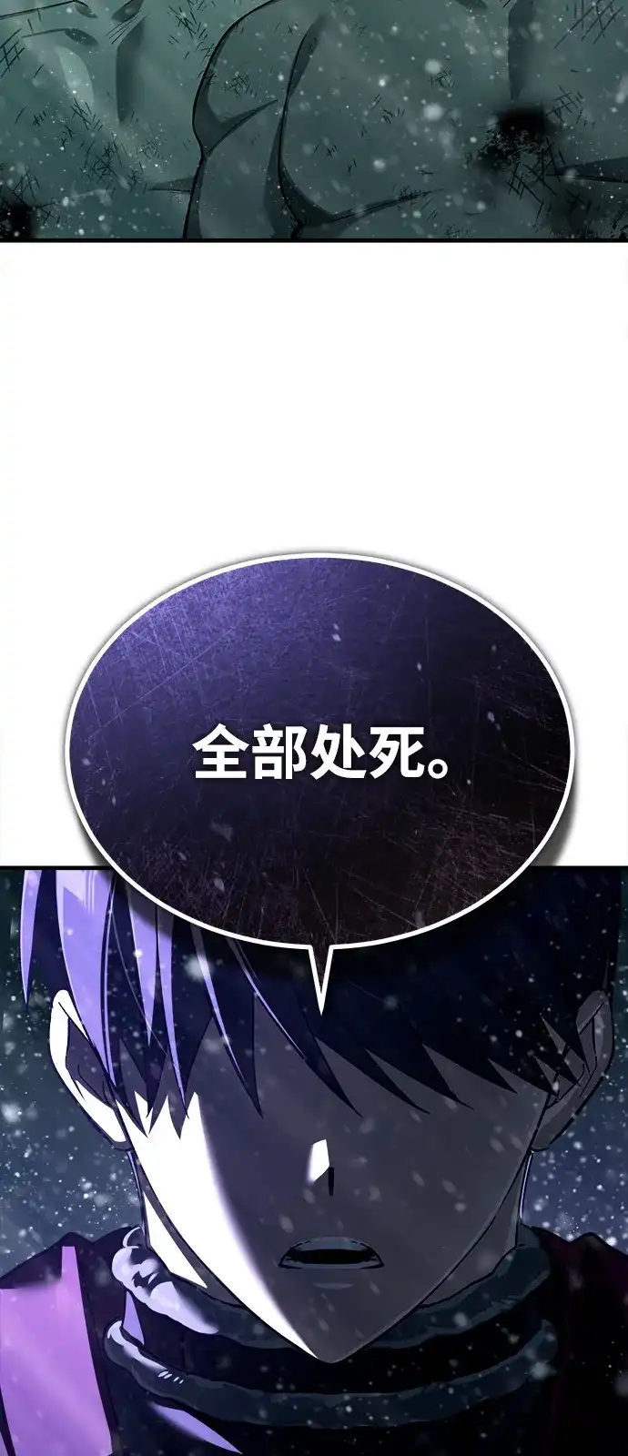 [第188话]埃尔夫的领地-天魔的不凡重生-San Cheon/IronTiger,UPU（第26张）