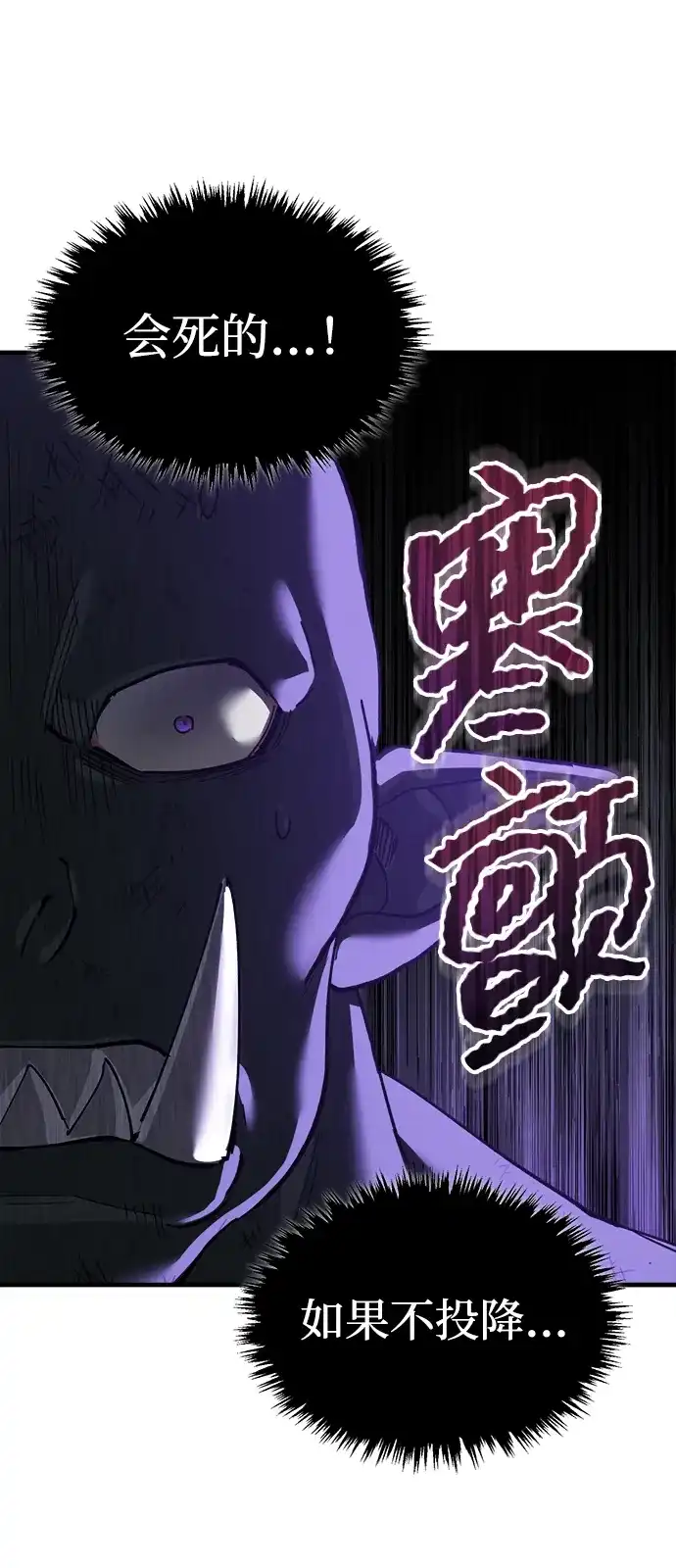 [第188话]埃尔夫的领地-天魔的不凡重生-San Cheon/IronTiger,UPU（第16张）