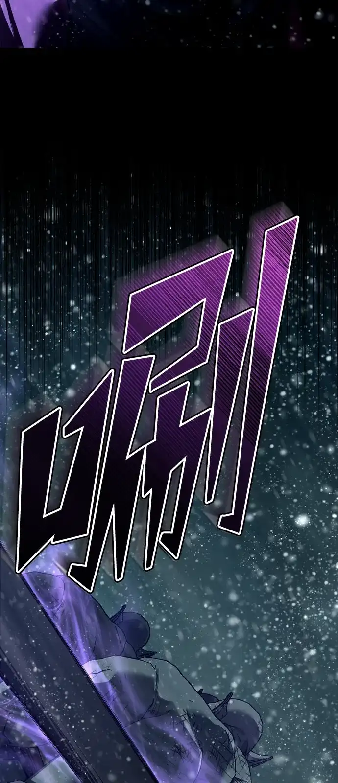 [第188话]埃尔夫的领地-天魔的不凡重生-San Cheon/IronTiger,UPU（第27张）