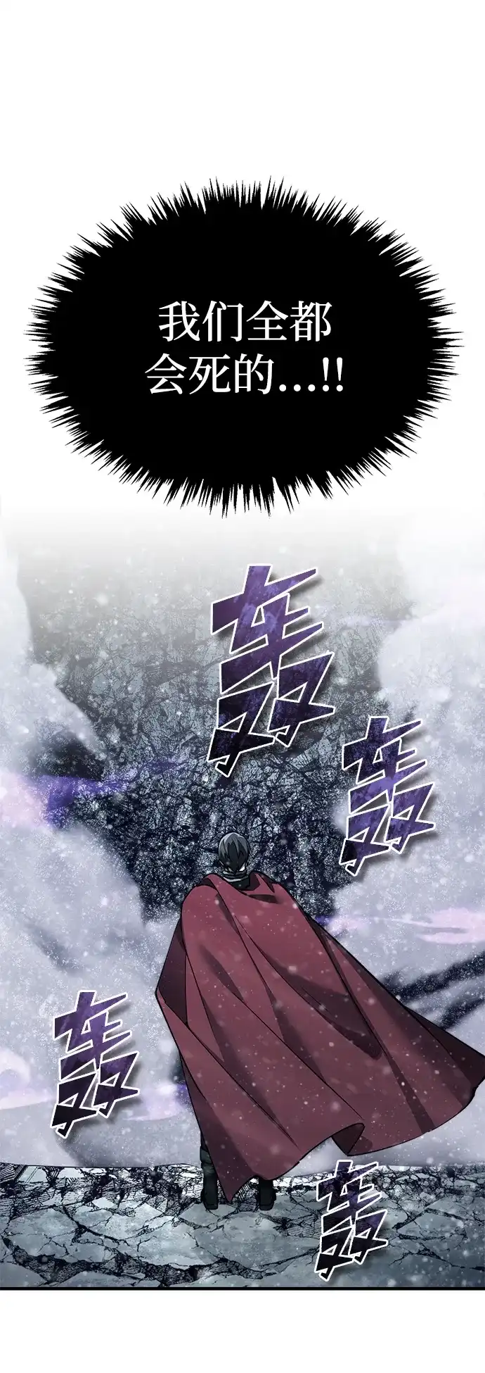 [第188话]埃尔夫的领地-天魔的不凡重生-San Cheon/IronTiger,UPU（第17张）