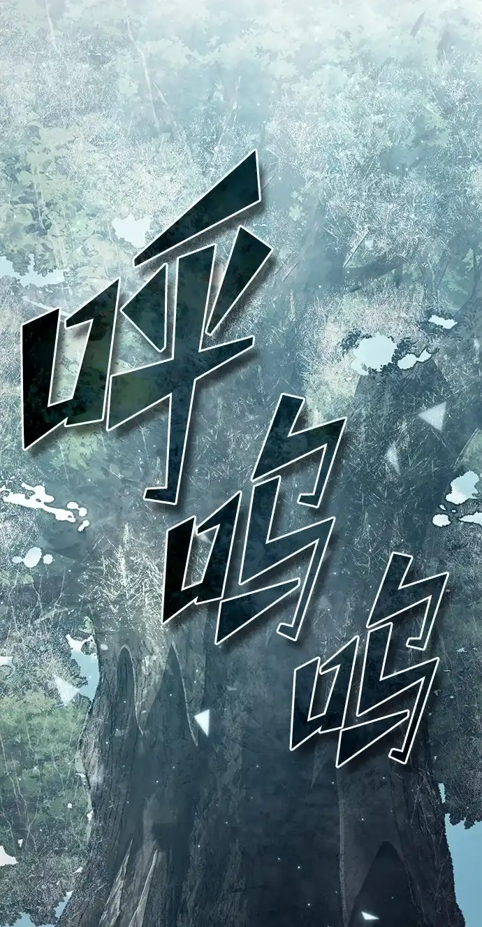[第189话]忠诚的代价-天魔的不凡重生-San Cheon/IronTiger,UPU（第4张）