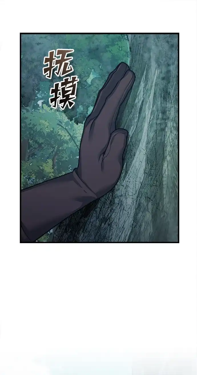 [第189话]忠诚的代价-天魔的不凡重生-San Cheon/IronTiger,UPU（第8张）
