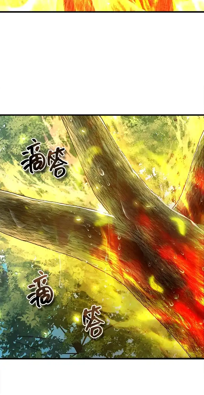 [第189话]忠诚的代价-天魔的不凡重生-San Cheon/IronTiger,UPU（第13张）