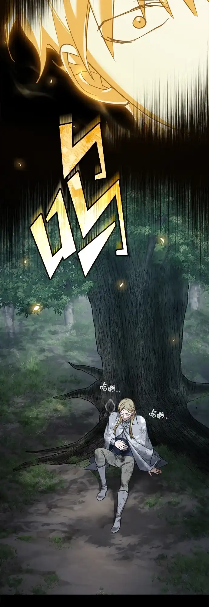 [第189话]忠诚的代价-天魔的不凡重生-San Cheon/IronTiger,UPU（第29张）