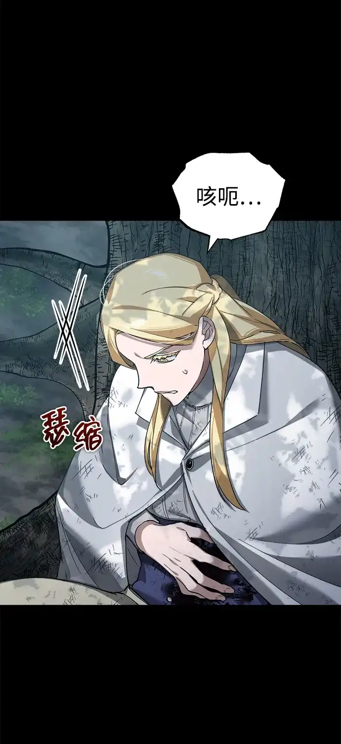 [第189话]忠诚的代价-天魔的不凡重生-San Cheon/IronTiger,UPU（第30张）
