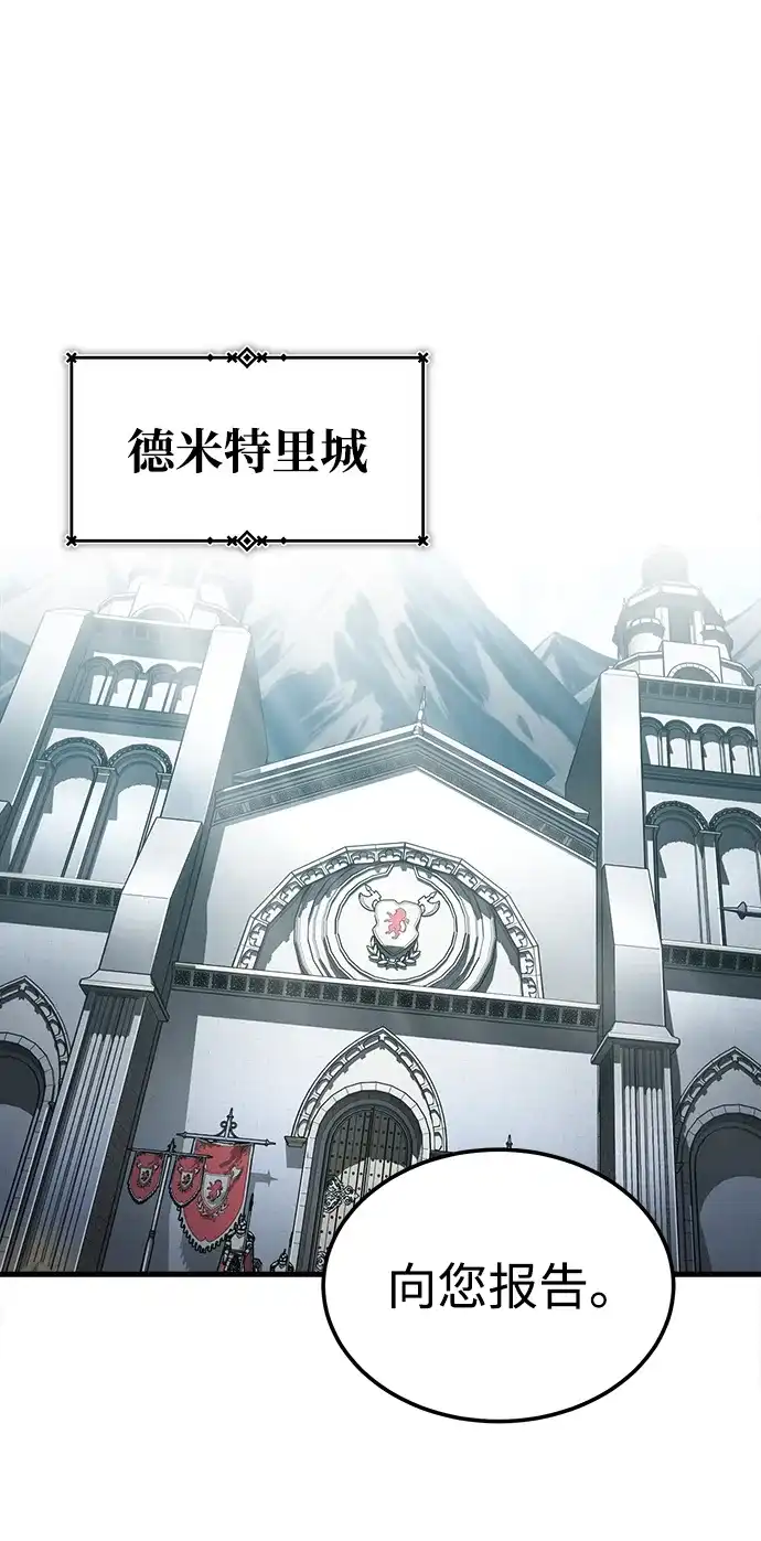 [第190话]返回-天魔的不凡重生-San Cheon/IronTiger,UPU（第10张）