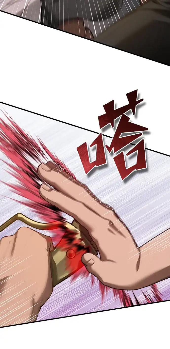 [第191话]德米特里的领地-天魔的不凡重生-San Cheon/IronTiger,UPU（第15张）