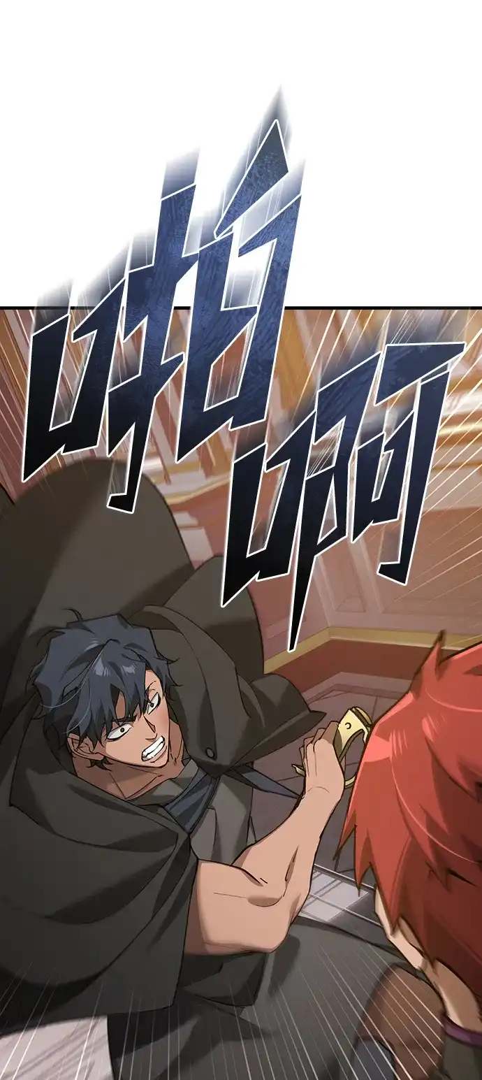 [第191话]德米特里的领地-天魔的不凡重生-San Cheon/IronTiger,UPU（第14张）
