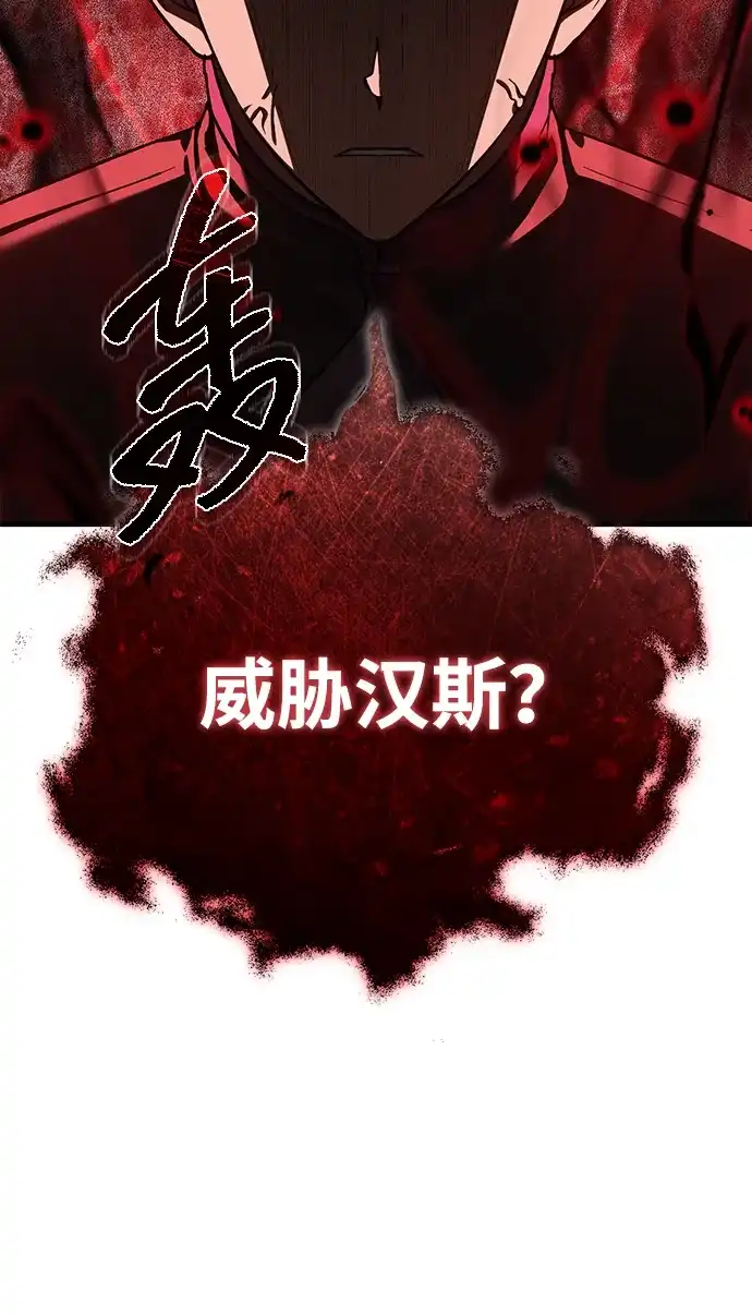 [第191话]德米特里的领地-天魔的不凡重生-San Cheon/IronTiger,UPU（第3张）
