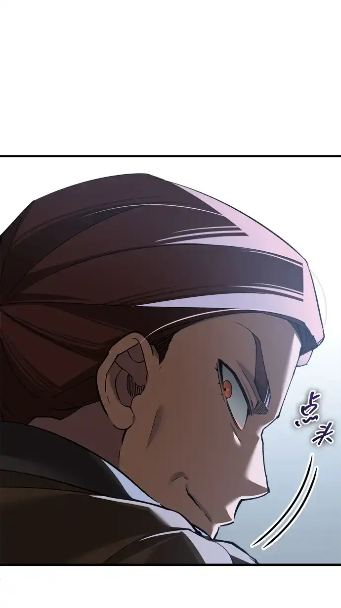 [第192话]宣战-天魔的不凡重生-San Cheon/IronTiger,UPU（第24张）