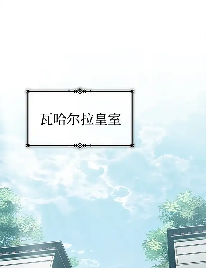 [第192话]宣战-天魔的不凡重生-San Cheon/IronTiger,UPU（第2张）