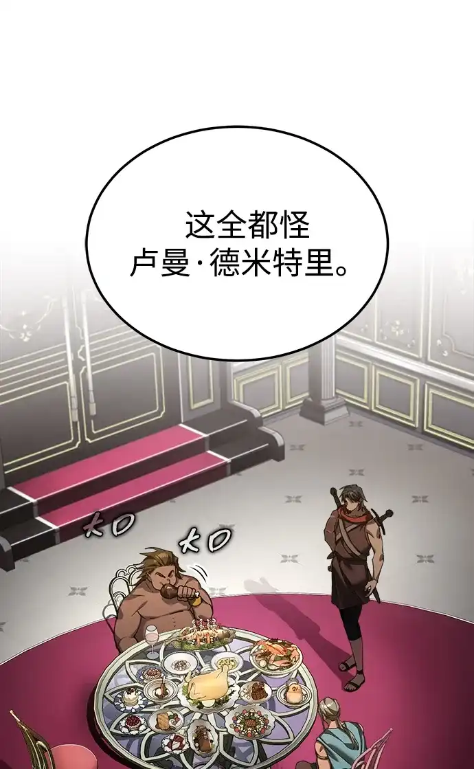 [第193话]决定战-天魔的不凡重生-San Cheon/IronTiger,UPU（第6张）