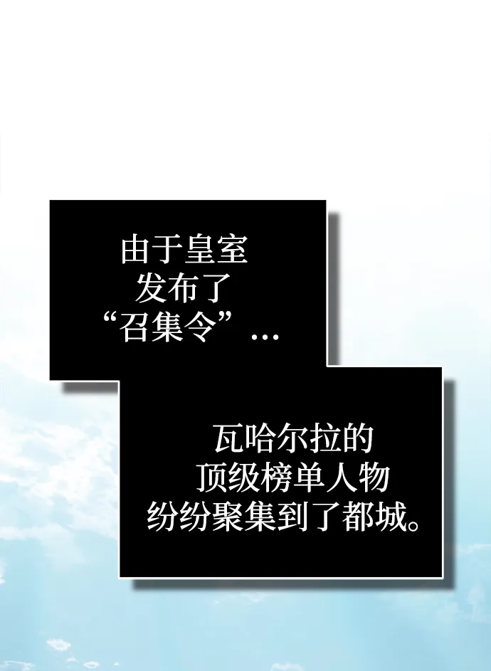 [第193话]决定战-天魔的不凡重生-San Cheon/IronTiger,UPU（第2张）