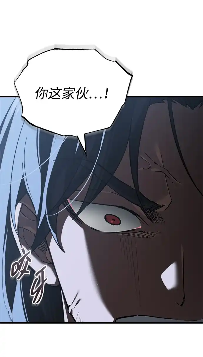 [第193话]决定战-天魔的不凡重生-San Cheon/IronTiger,UPU（第17张）