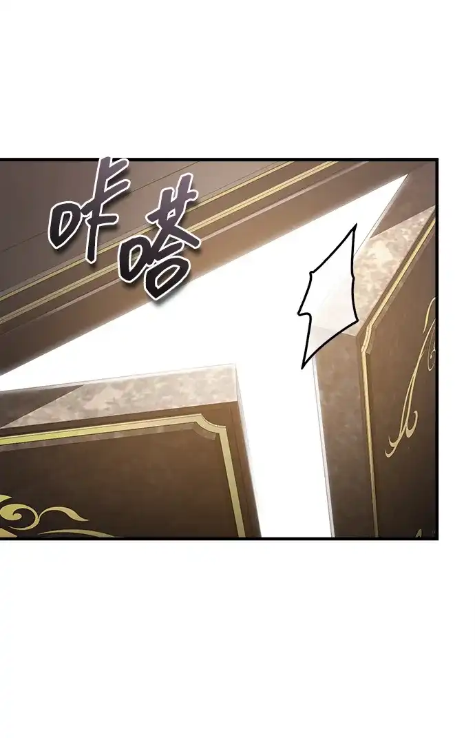 [第193话]决定战-天魔的不凡重生-San Cheon/IronTiger,UPU（第11张）