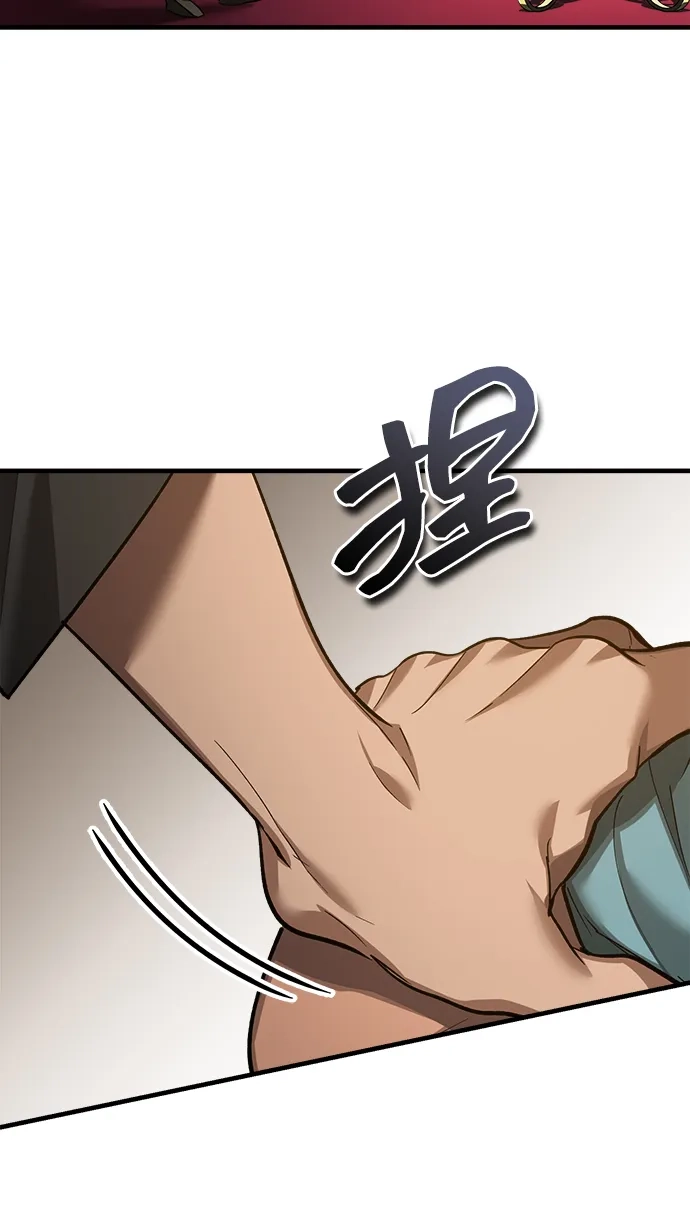 [第193话]决定战-天魔的不凡重生-San Cheon/IronTiger,UPU（第20张）