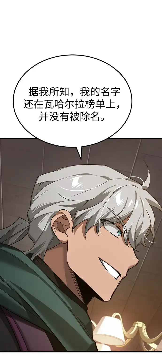 [第193话]决定战-天魔的不凡重生-San Cheon/IronTiger,UPU（第14张）