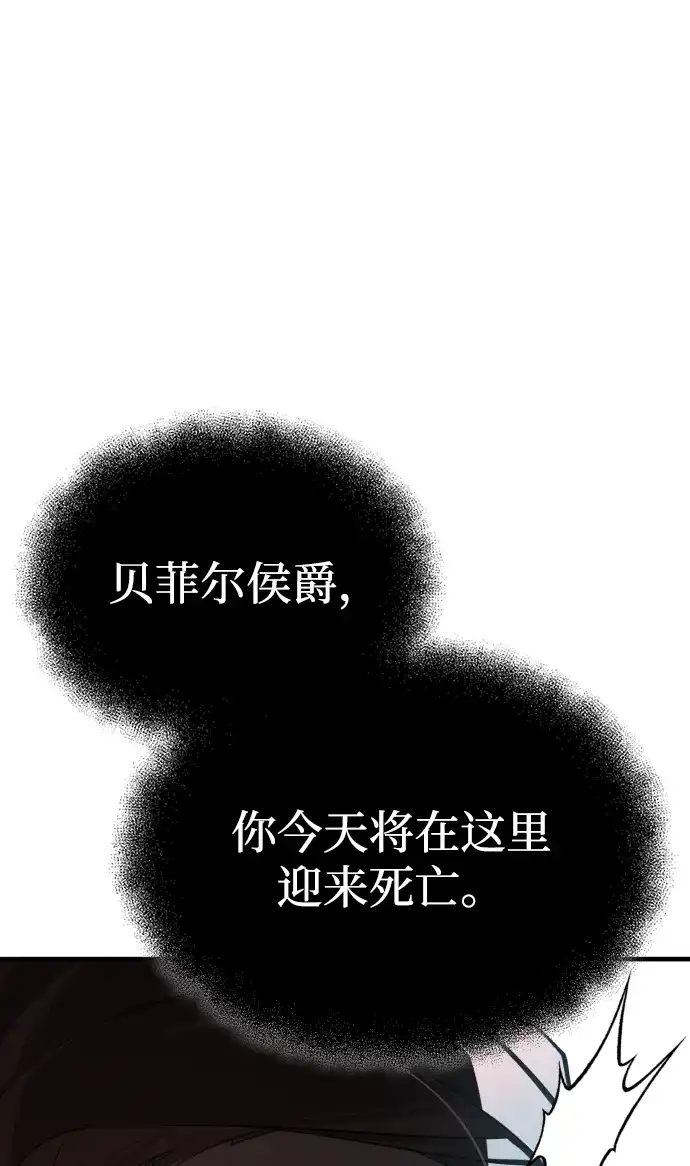 [第206话]南部墓地-天魔的不凡重生-San Cheon/IronTiger,UPU（第16张）