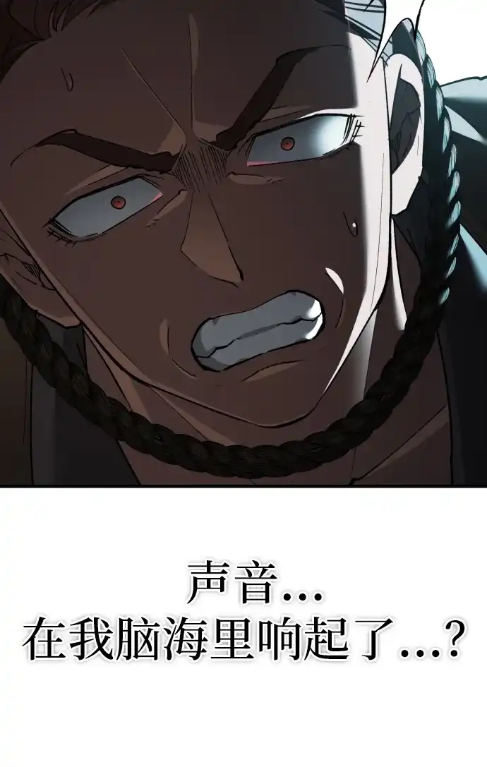 [第206话]南部墓地-天魔的不凡重生-San Cheon/IronTiger,UPU（第17张）