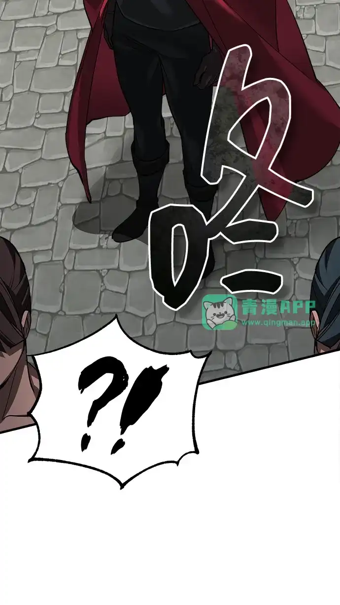 [第206话]南部墓地-天魔的不凡重生-San Cheon/IronTiger,UPU（第20张）
