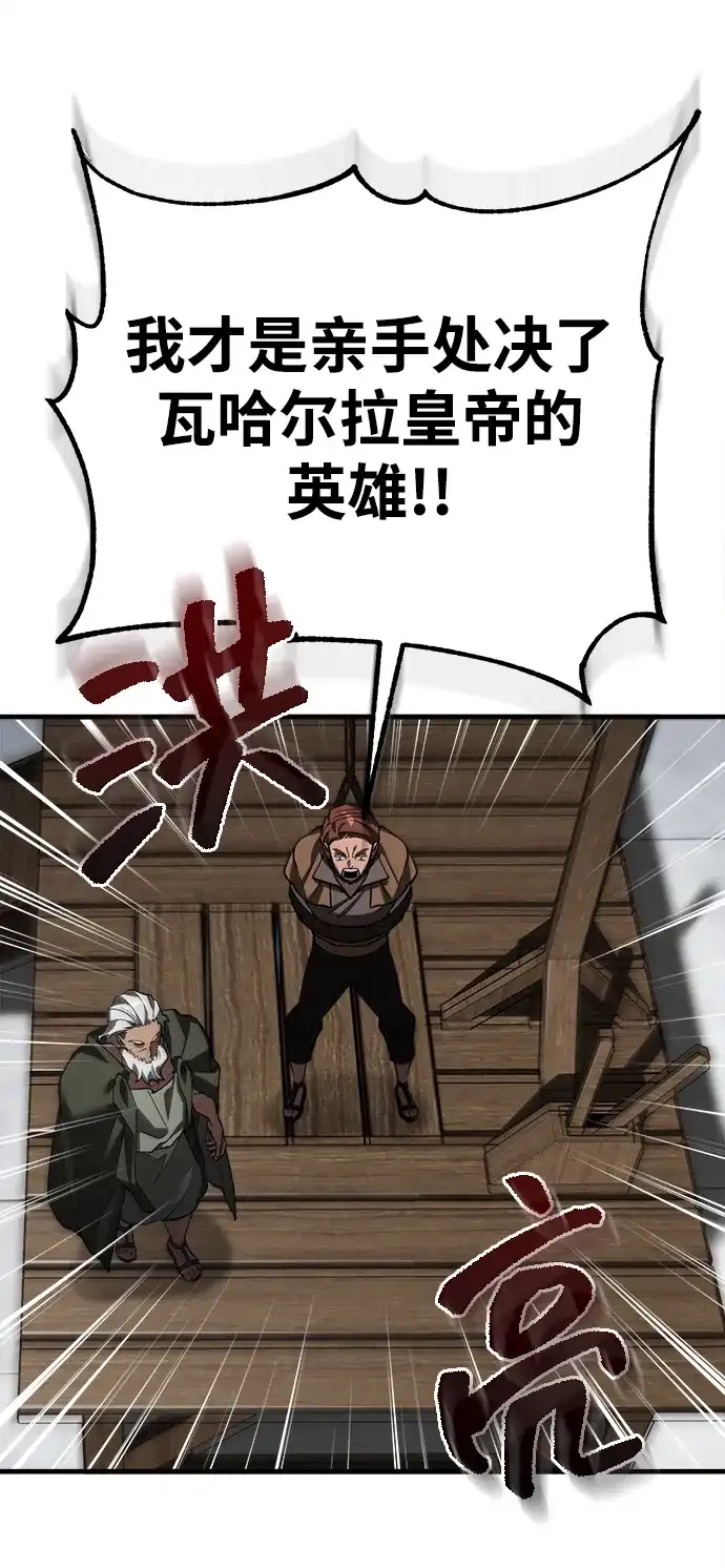 [第206话]南部墓地-天魔的不凡重生-San Cheon/IronTiger,UPU（第14张）