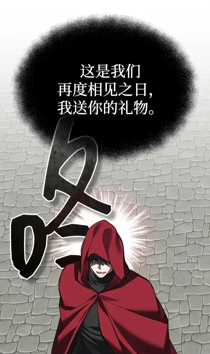 [第206话]南部墓地-天魔的不凡重生-San Cheon/IronTiger,UPU（第19张）