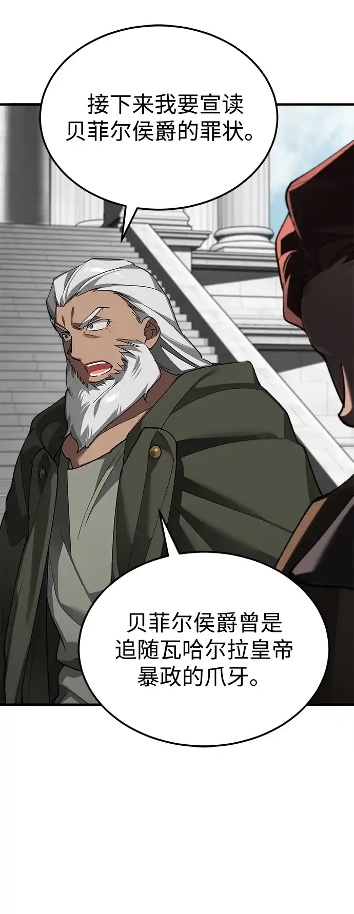 [第206话]南部墓地-天魔的不凡重生-San Cheon/IronTiger,UPU（第6张）