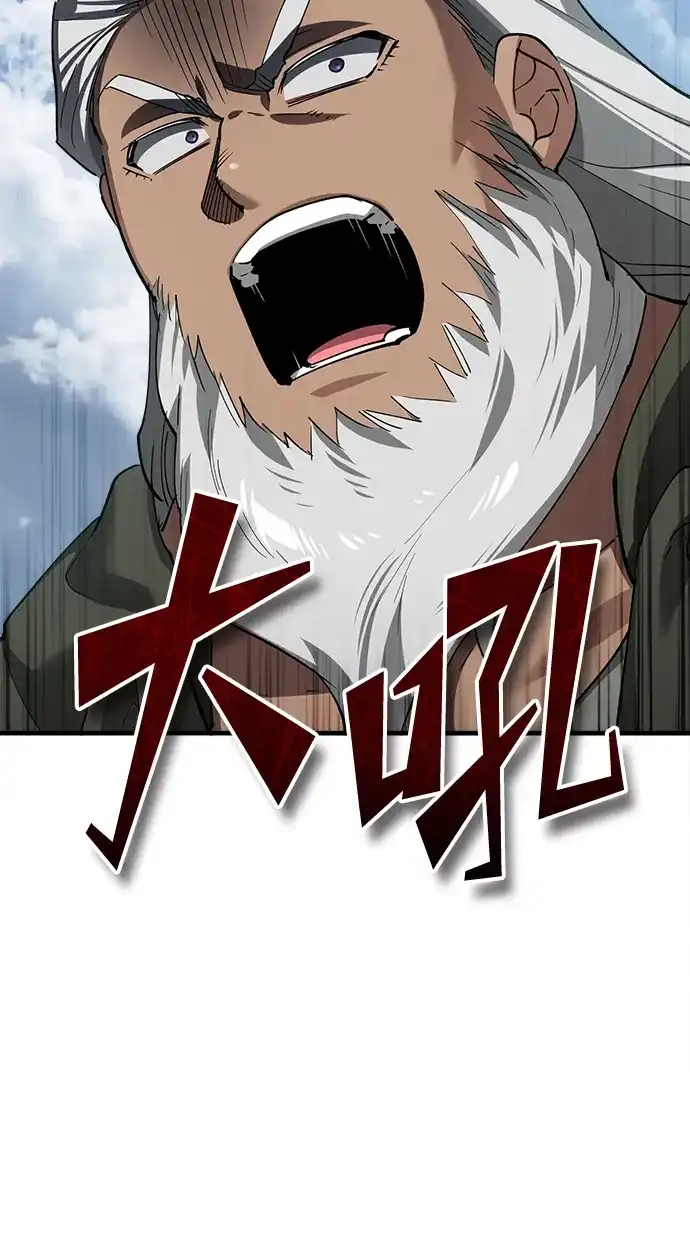 [第206话]南部墓地-天魔的不凡重生-San Cheon/IronTiger,UPU（第9张）