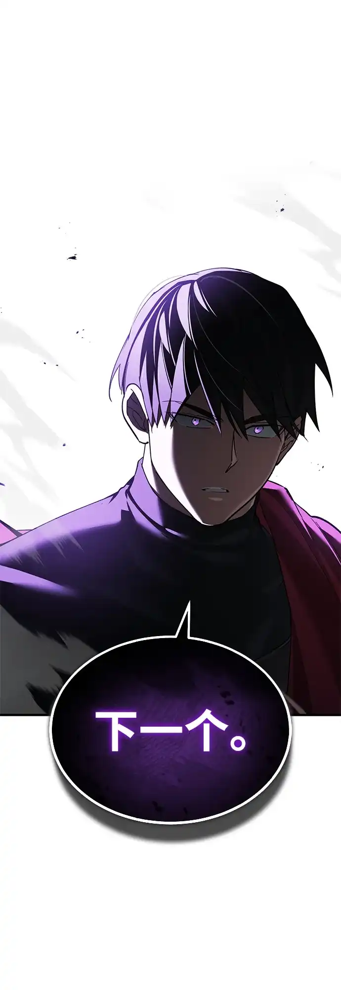 [第207话]战士试炼-天魔的不凡重生-San Cheon/IronTiger,UPU（第1张）