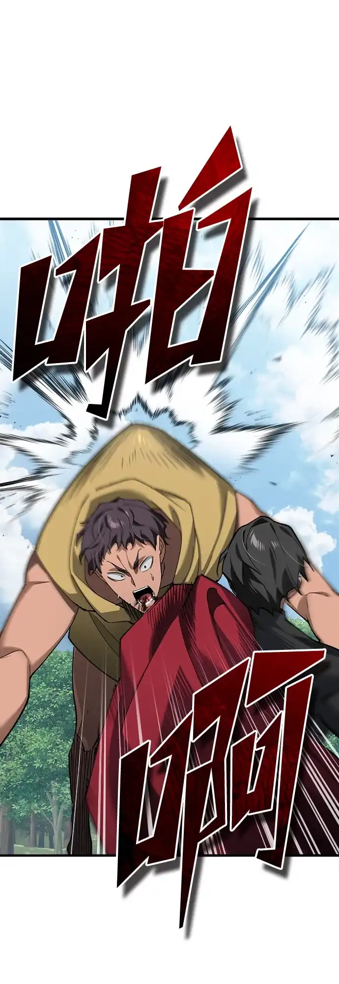 [第207话]战士试炼-天魔的不凡重生-San Cheon/IronTiger,UPU（第9张）