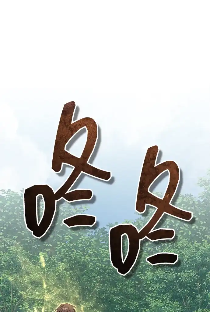[第207话]战士试炼-天魔的不凡重生-San Cheon/IronTiger,UPU（第4张）