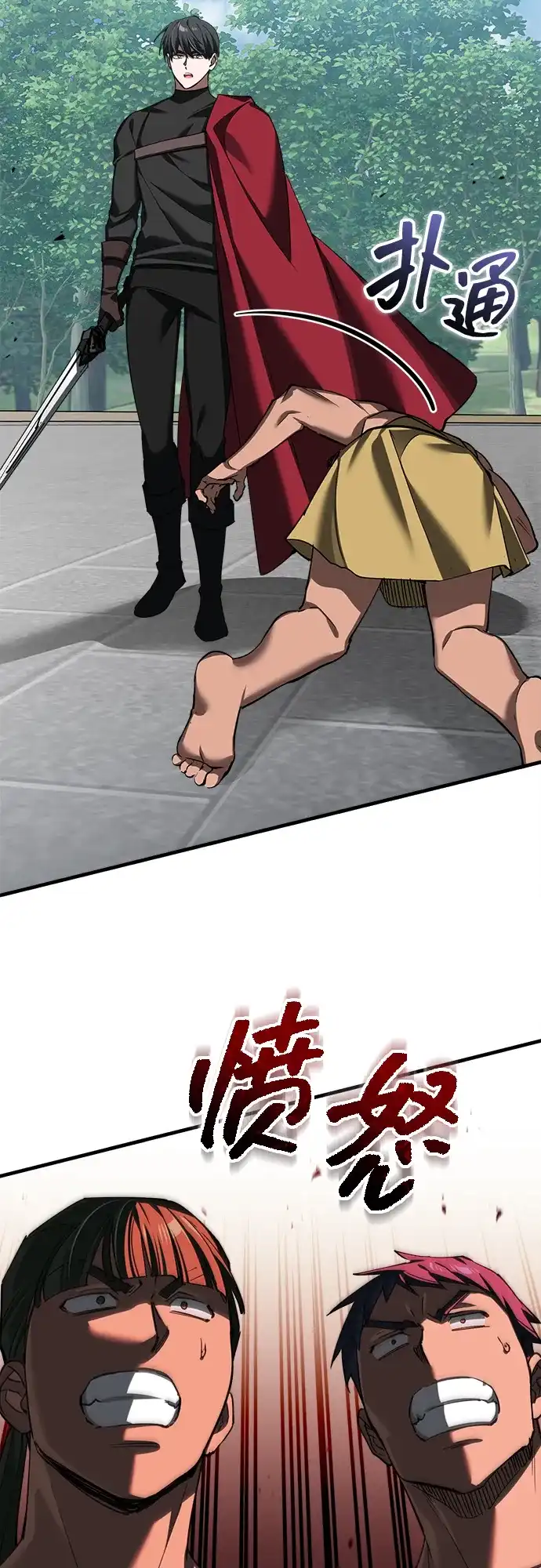[第207话]战士试炼-天魔的不凡重生-San Cheon/IronTiger,UPU（第11张）