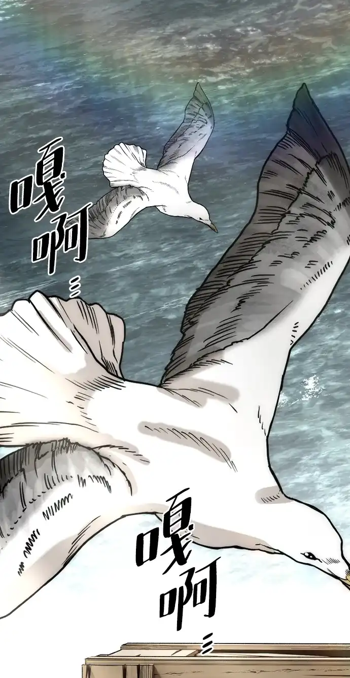 第145话-天魔育成-曺亨根（第3张）