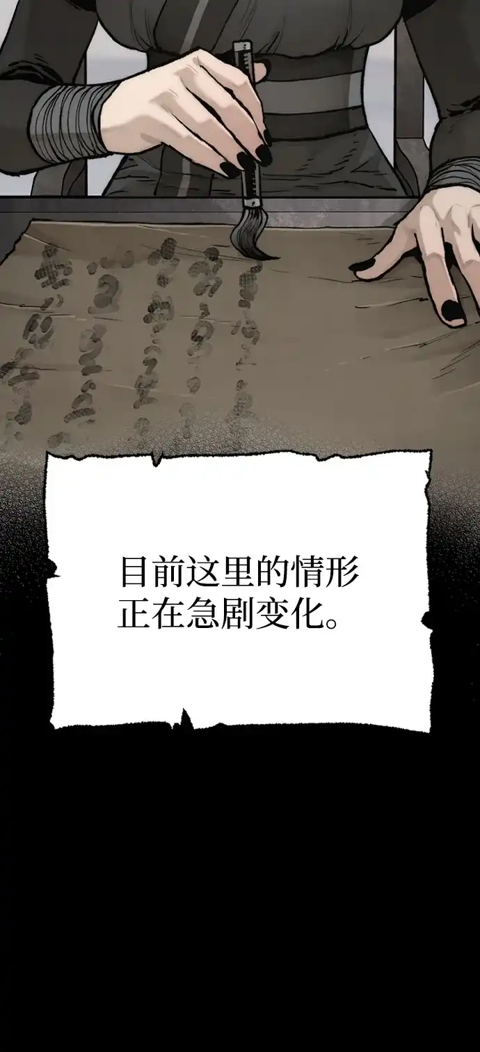 第146话-天魔育成-曺亨根（第7张）