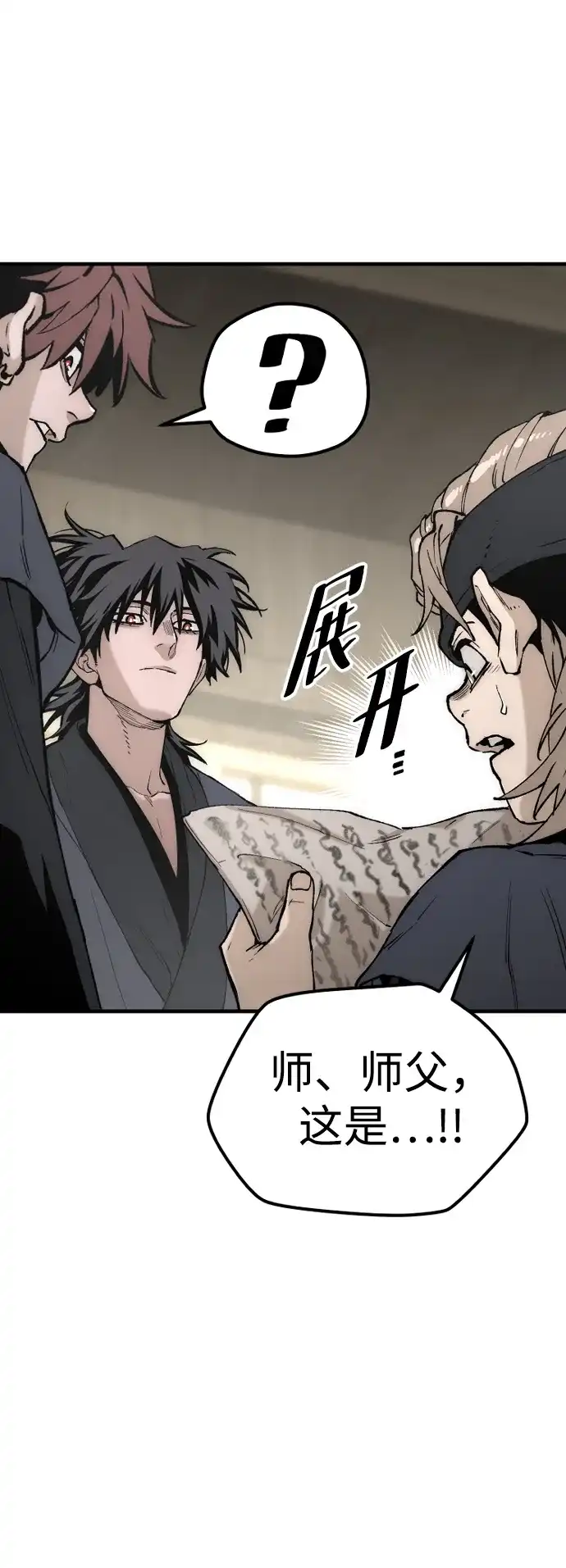 第146话-天魔育成-曺亨根（第40张）