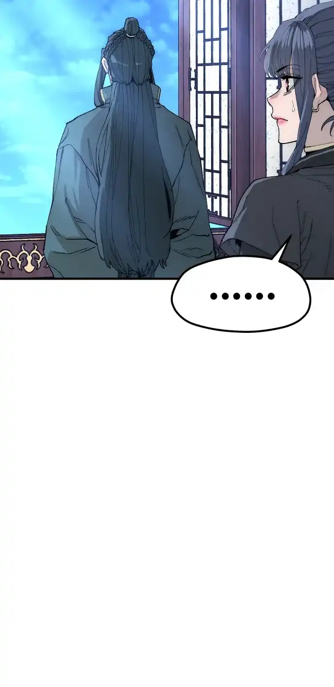 第147话-天魔育成-曺亨根（第26张）