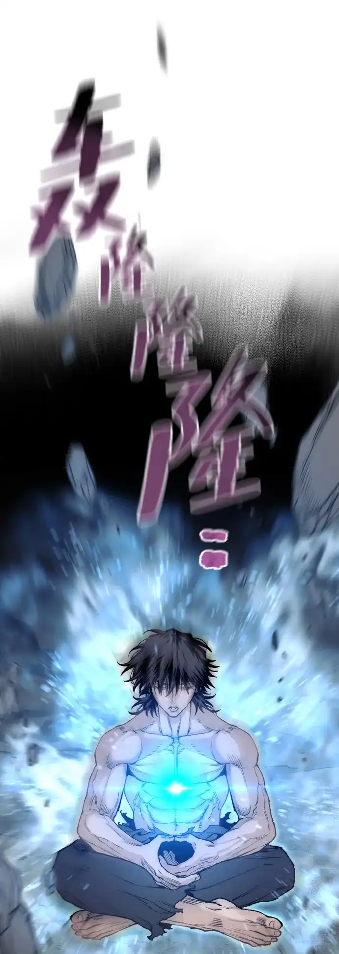 第147话-天魔育成-曺亨根（第32张）